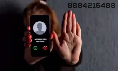 8884216488